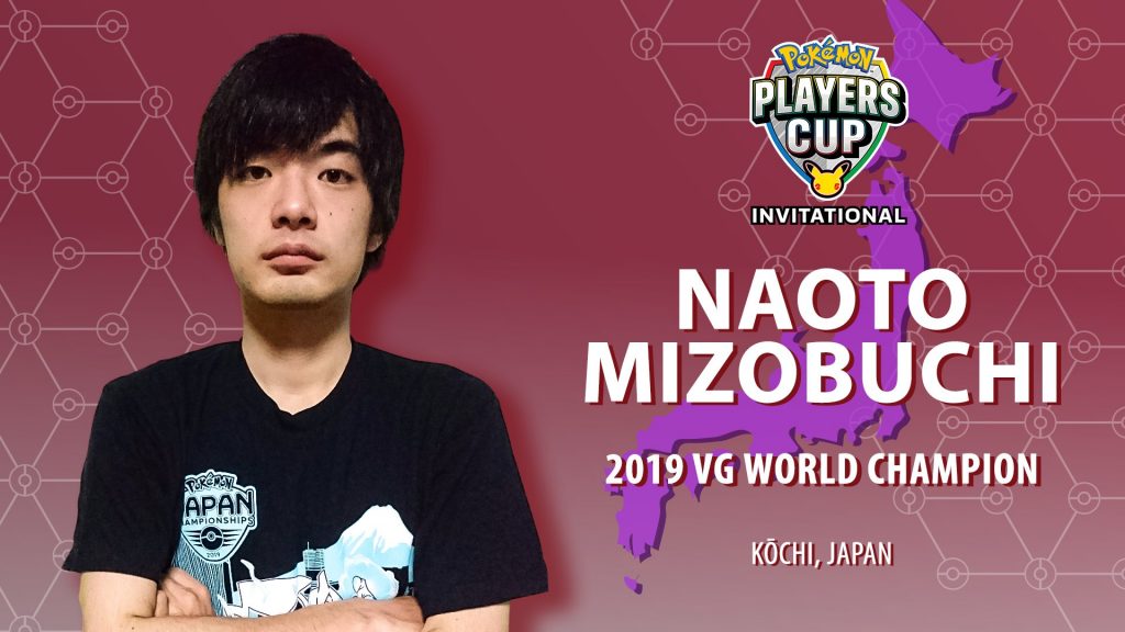 Naoto Mizobuchi players cup invitational