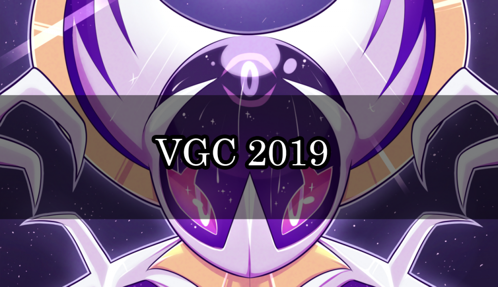 VGC 2019